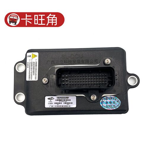 适用于SL-DCU组件L6200-3823390B-N77广西三立科技DCU组件DCU插头