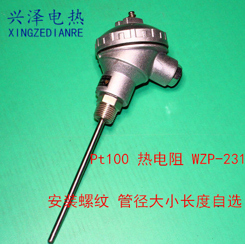 仿日式温度传感器 热电阻PT100 WZP-231,感温探头 螺纹按装