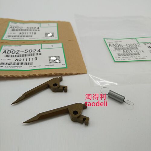 适用原装理光mp8001 7500 7001 6000 6001 6002鼓分离爪 鼓架6003