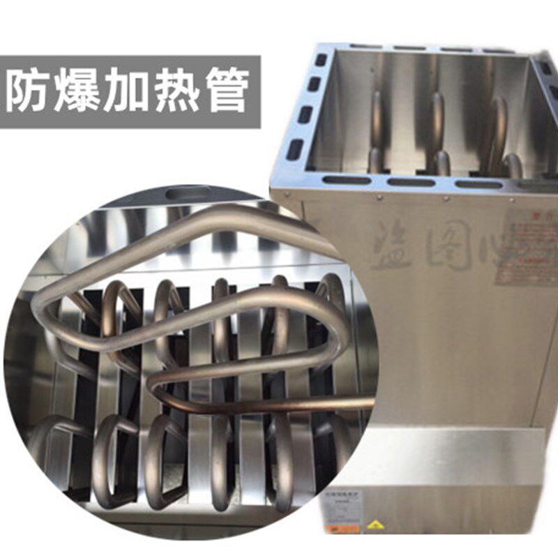 桑拿房用管件D16 加粗 斜坡型 桑拿炉电热管 380v/220v 2kw不锈钢