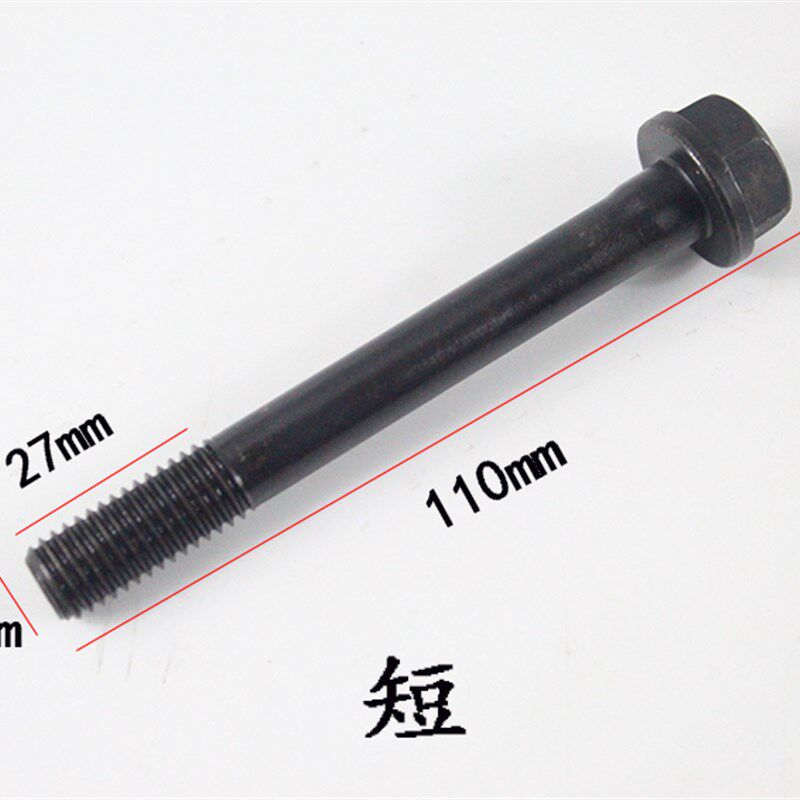 叉车配件新柴490汽缸盖螺丝 分长短适用杭叉合力龙工柳工2-3.5吨 - 实物图