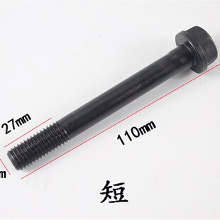 叉车配件新柴490汽缸盖螺丝 分长短适用杭叉合力龙工柳工2-3.5吨