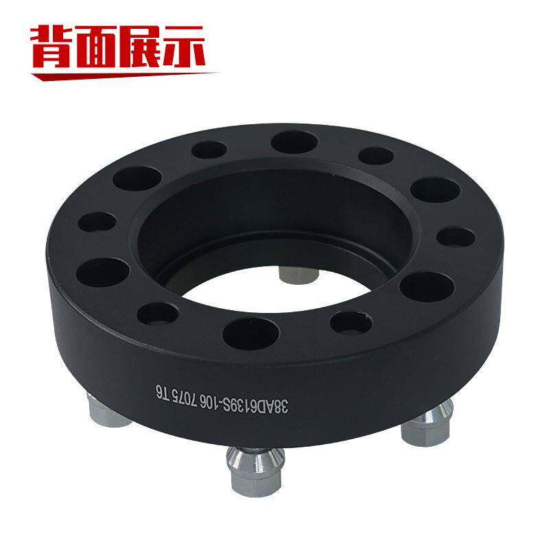 北京新BJ40 B40 B40L 40P BJ80 F40 轮毂加宽垫片 汽车锻造法兰盘