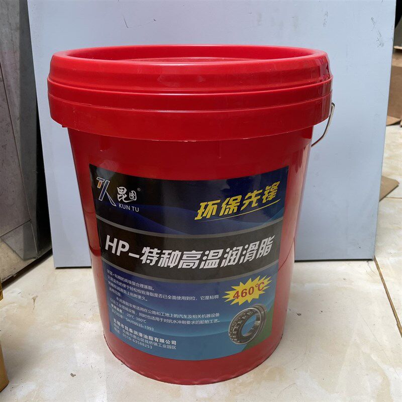 HP特种高温润滑油脂 耐高温400度 轴承车用黄油15公斤 18KG 蓝脂