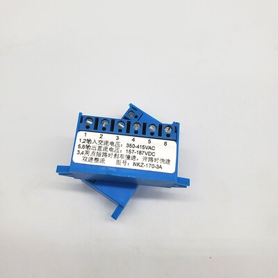 NKZ-170-3A双速整流器电磁制动器整流器制动器电源刹车抱闸整流器