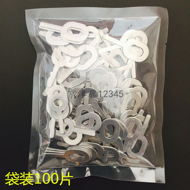 铝车身钣金修复机介子OT焊接垫片圈华丝配件铝介子机外整形机专用