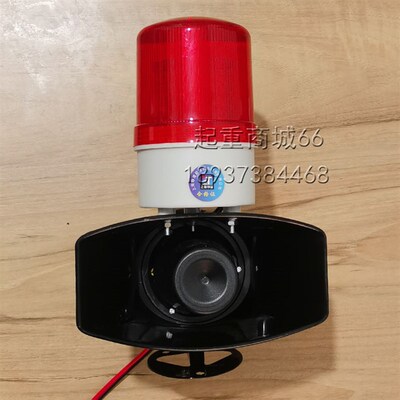 声光报警器行车龙门吊KBJ-1260W声光报警灯380V220伏36闪烁报警器