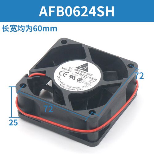 台达电梯变频器风扇AFB0824SH AFB0824HH AFB0624SH电梯配件
