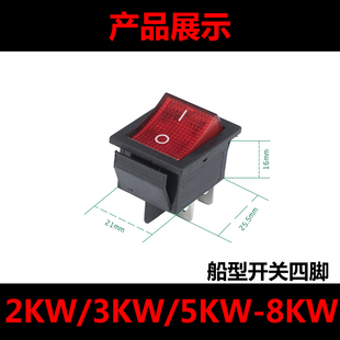 汽油发电机配件2-3千瓦5-8千瓦船型熄火开关启动开关手拨停火开关