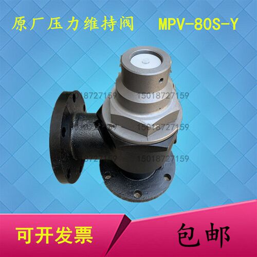 供应神龙250KW螺杆空压机红星最小压力阀总成压力维持阀MPV-80S-Y