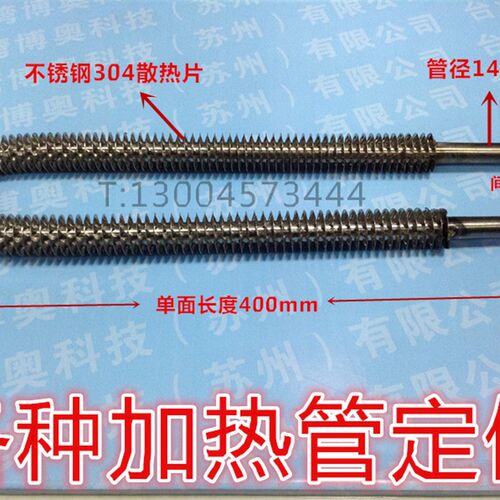 U型W型空气干烧翅片电加热管 烤箱烘箱加热管 散热片加热管发热管