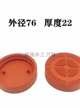 木工排钻压脚气缸压木块侧孔钻橡胶压盘压垫抗压耐用机械配件大全