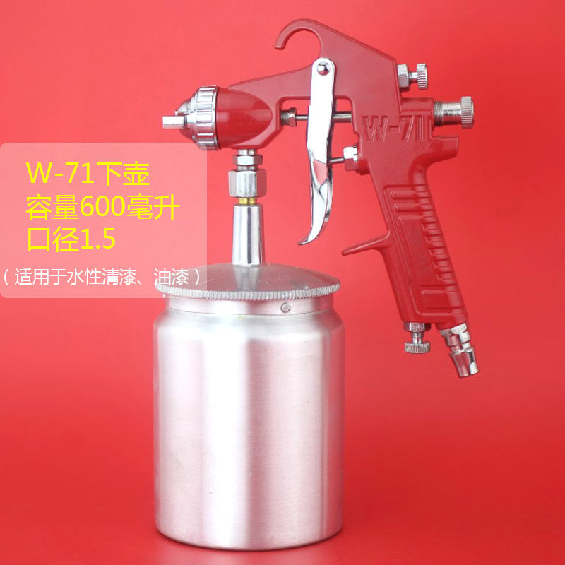 油漆喷抢喷壶墙面家用汽车喷枪漆喷漆枪高雾化空压机气泵气动工程