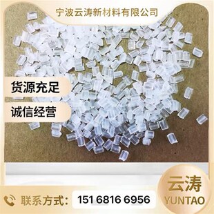 马来酸酐接枝POE尼龙改性相容剂PA尼龙增韧剂
