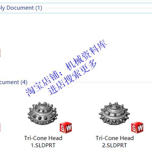 SolidWorks三牙轮钻头石油钻井用工具三维模型3D图纸【826】
