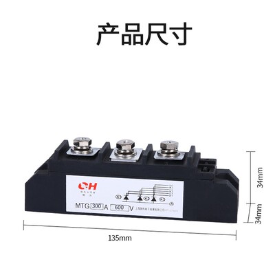 电焊机专用模块可控硅模块TM150SA-6 TM150焊机模块MTG150-06-300