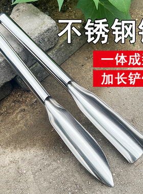 小铲子不锈钢挖土种花种菜挖野菜园艺工具家用赶海神器一体全钢