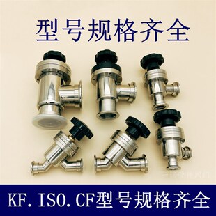 高真空挡板阀KF手动角阀GDJ-16快装25阀门40卡盘50管件304不锈钢1