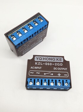 电磁制动器整流器KZL-060-2GD整流子YQ HONG KE制动器刹车电源