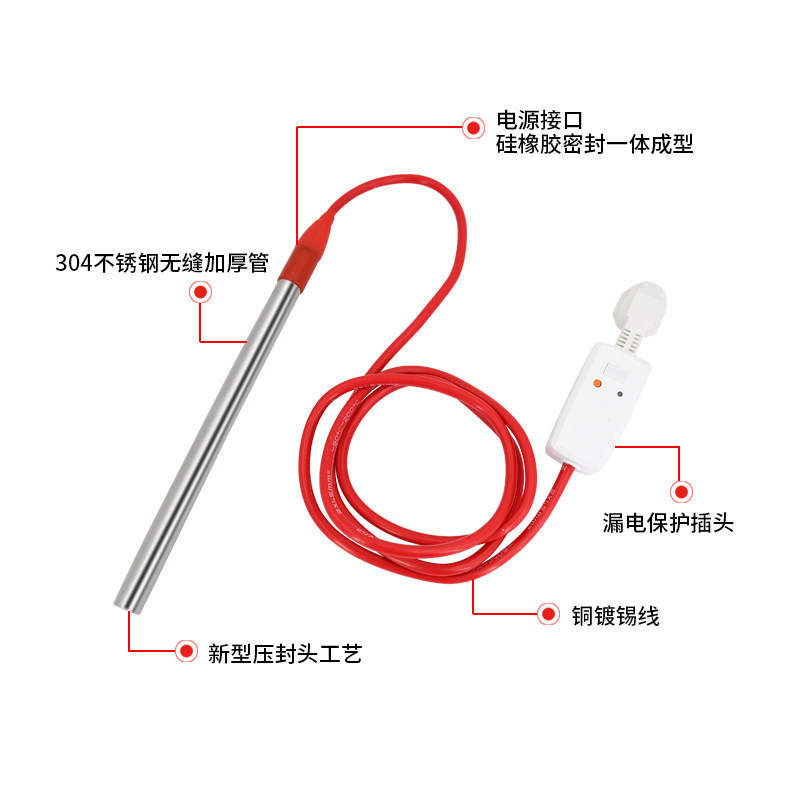 潜水加热管烧水加热器浴缸浴桶烧水神器洗澡热得快电热烧水棒家用