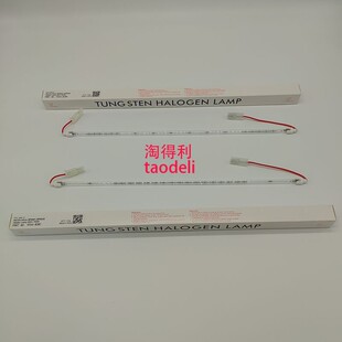 适用进口 理光MP9001 9002 9003 7502 复印机 定影灯管 加热灯管