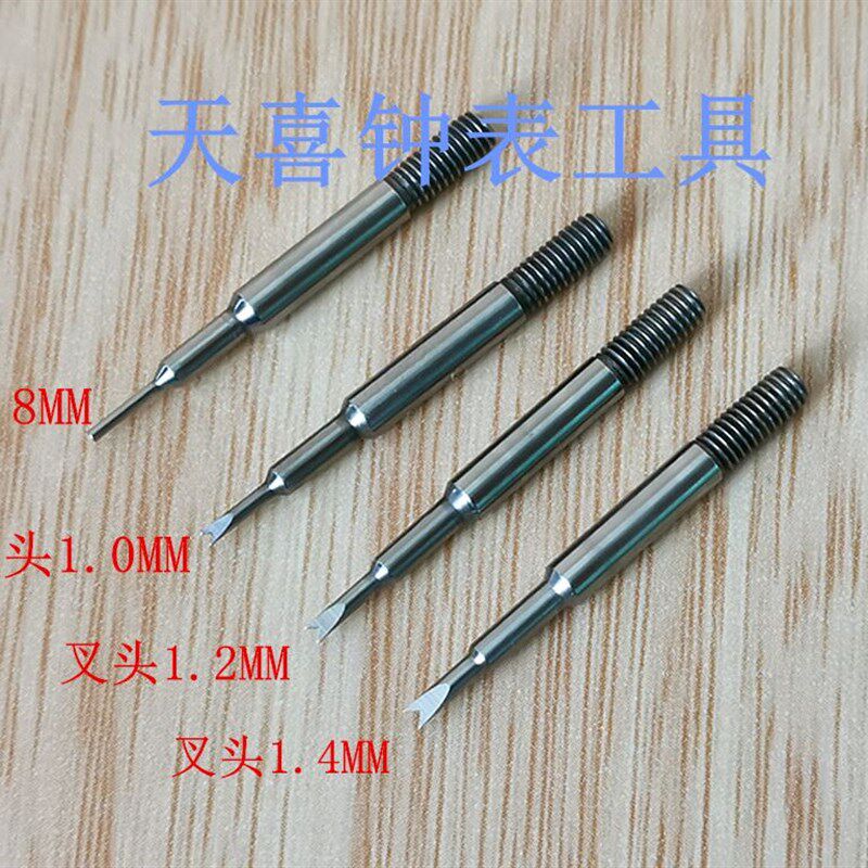 修表工具 优质全钢生耳批 拆带器 换表带 钢带皮带 水鬼表带拆装