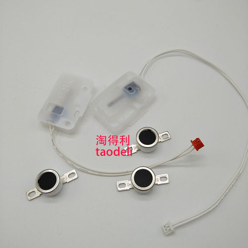 适用 原装理光mp7502 7501 7500 8000 8001 恒温器 保险 热敏电阻