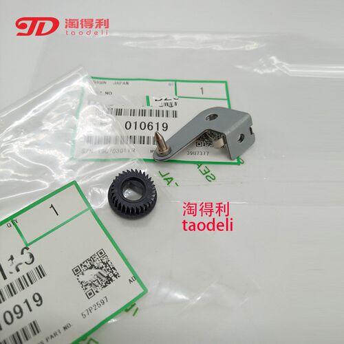 适用 原装理光MP 1350 1356 1357 9000 1108 清洁纸棉棍弹片 齿轮