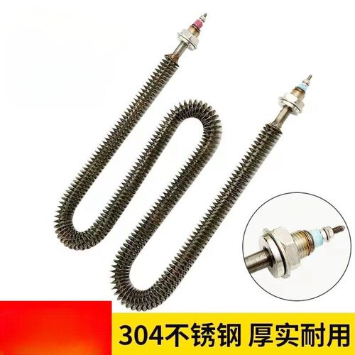 干烧加热管翅片电热管工业烤箱烘箱加热棒烘干U型发热管220V 380V