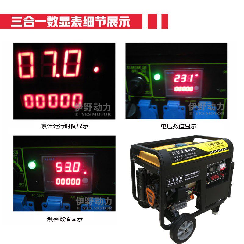 8000瓦6/5000w小型家用汽油发电机组5/6/8/10kw单相220V三相380V