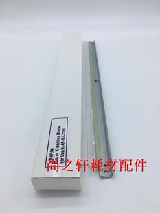 适用 夏普2018uc 2318 2008UC 3118 3618 2310清洁刮板 刮刀 刮片