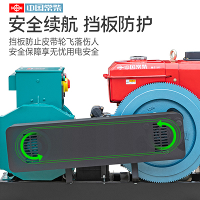 常柴单缸水冷15千瓦20kw24/30KW柴油发电机组单相220v三相380V
