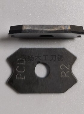 封边机金刚石刮刀片极东南兴款优质合金可换精修刀片木工配件包邮