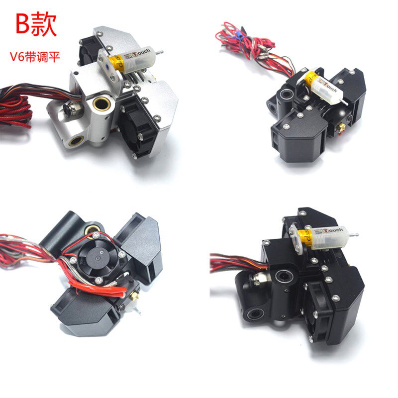 UM2+ 3D打印机Ultimaker2+ V6单喷头挤出机套件全金属打印头热端