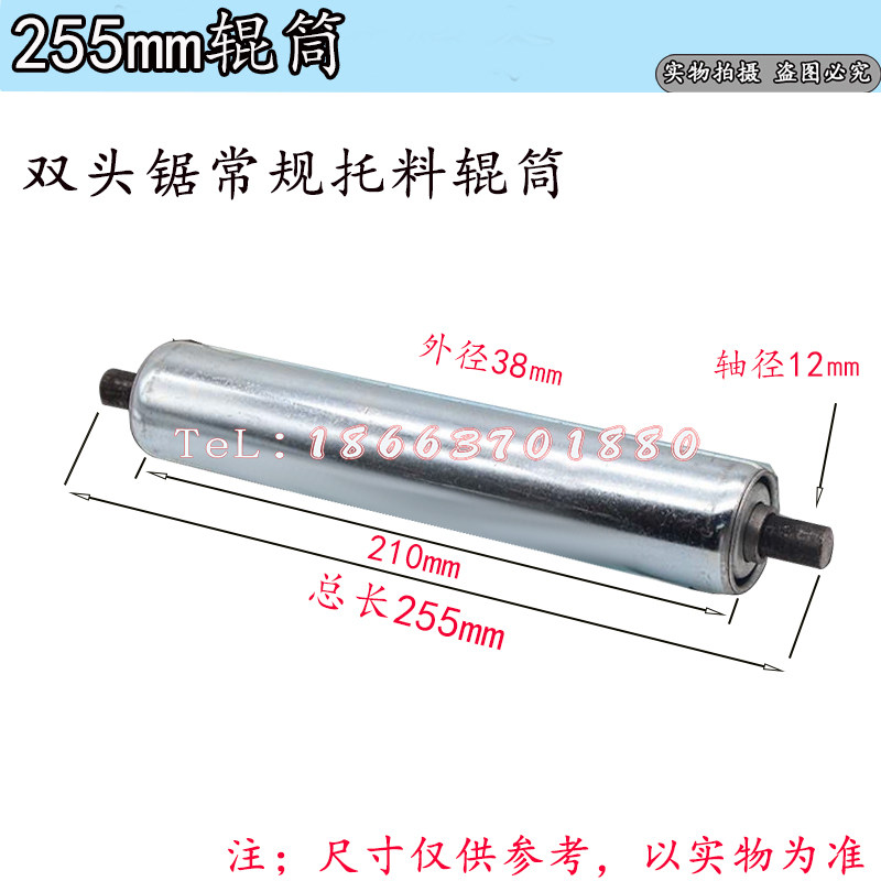 双头锯托料辊筒断桥铝角码锯放料架子滚筒铁皮钢管不锈钢滚轮棍子 - 实物图