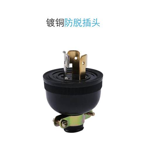5千瓦发电机专用插头通用单相220伏三相380伏防脱插座配件2~10Kw