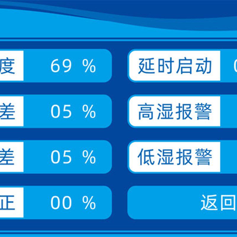 温度+湿度控制器,红酒柜,雪茄柜控制器,TFT彩屏触摸控制WH1915