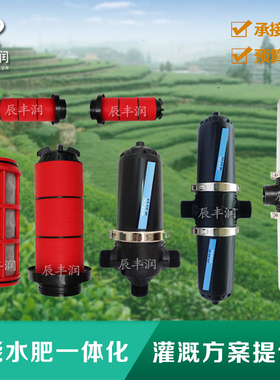 可拆洗y型T型H型叠片式过滤节水农用灌溉系统喷灌过滤杂质过滤器