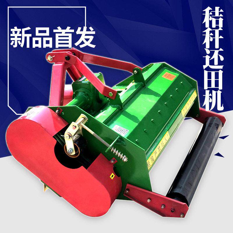 农用新款秸杆还田机拖拉机带多功能干湿两用红薯杀秧机牧场碎草