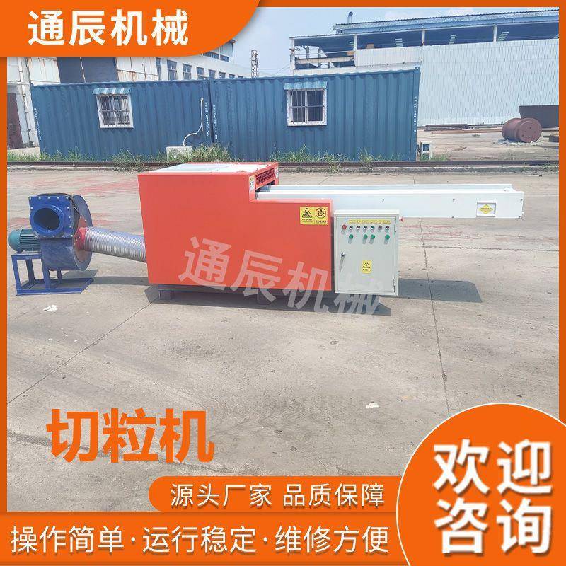 可到厂试机辊压机PE泡棉切粒机硅胶泡棉方块机