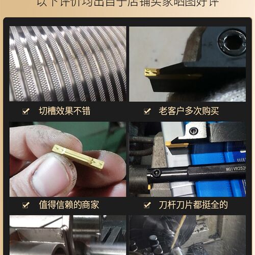 数控切断刀片车床割刀刀粒切槽刀mgmn300-m槽刀片端面切槽切刀片