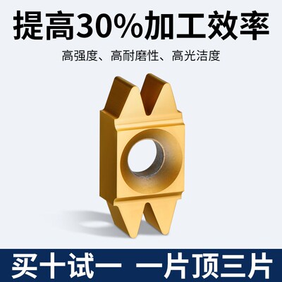 双齿皮带轮刀片PDL3.56WR0.43/NR0.32数控车床汽车皮带轮开槽刀粒