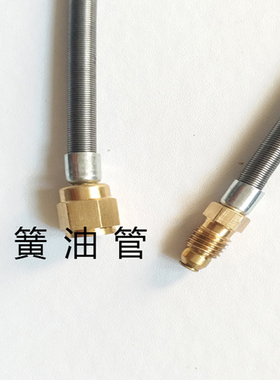 数控机床润滑油管4mm 6mm弹簧油管护套尼龙管保护套滑块导轨油管