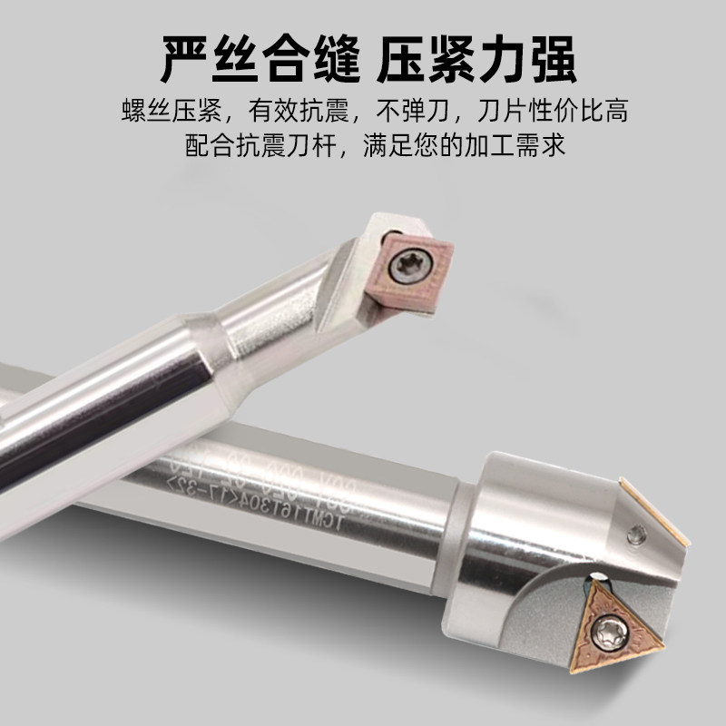 数控倒角刀杆45度内孔15/30/60/75CNC加工中心90度机夹双面倒角刀