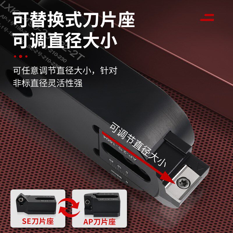 可调直径桥式铝合金刀盘APSE铝用飞刀盘bt40加工中心90度面铣刀盘
