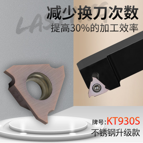 立装浅槽刀片TGF32L075/110立装式内外割槽刀粒反手切槽刀头刀片