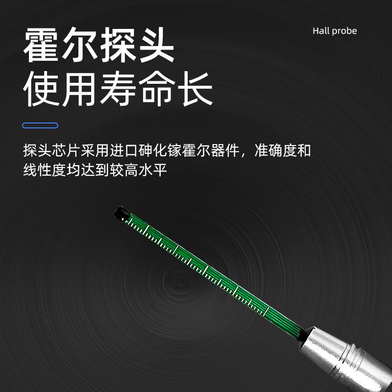HM100磁铁高斯计 特斯拉计专业测磁仪高精度表磁仪磁场强度测试仪