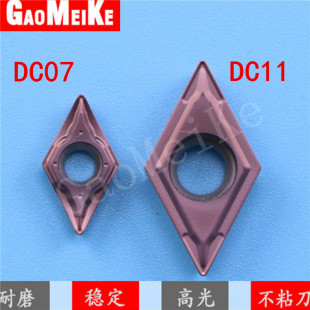 数控外圆车刀片菱形55度不锈钢半精加工扫刀粒DCMT0702/11T304-MV