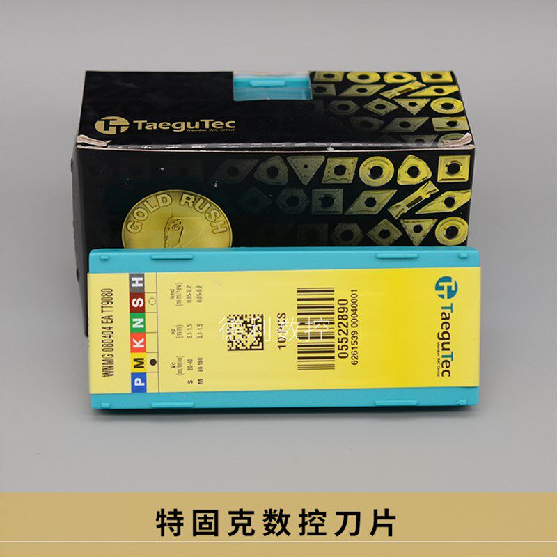 特固克不锈钢外圆刀片 WNMG080404-EA WNMG080408-EA TT9080