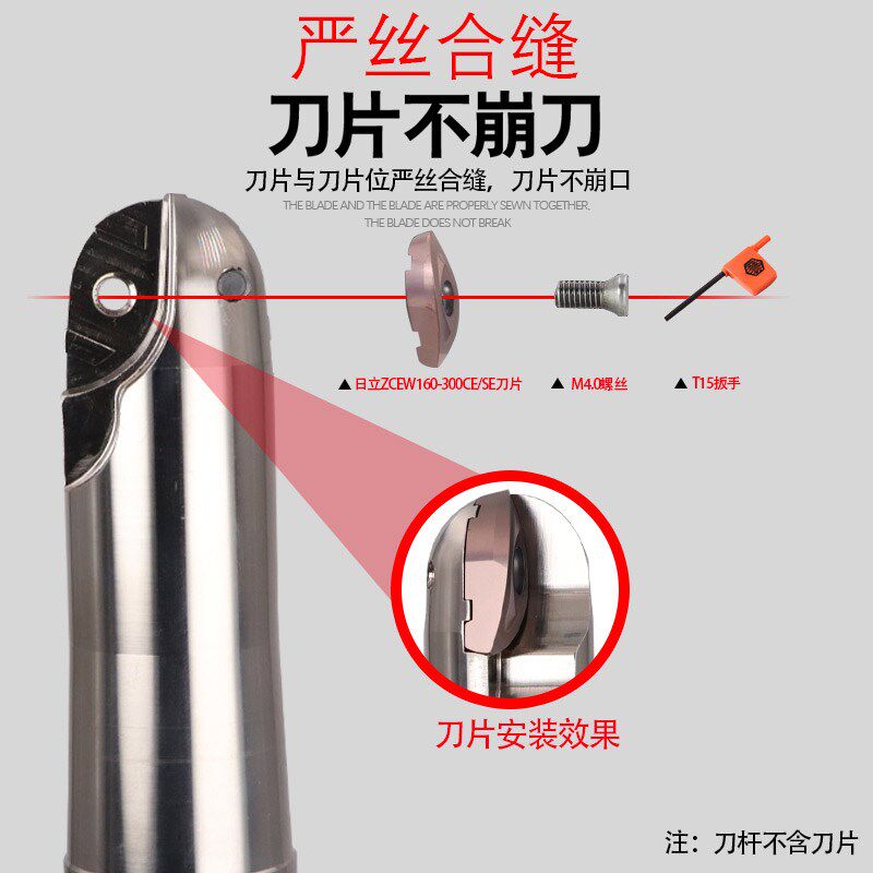 BCF柳叶球头精铣刀杆半圆刀片RCF球型刀杆8R10R12.5R15R2T球刀杆